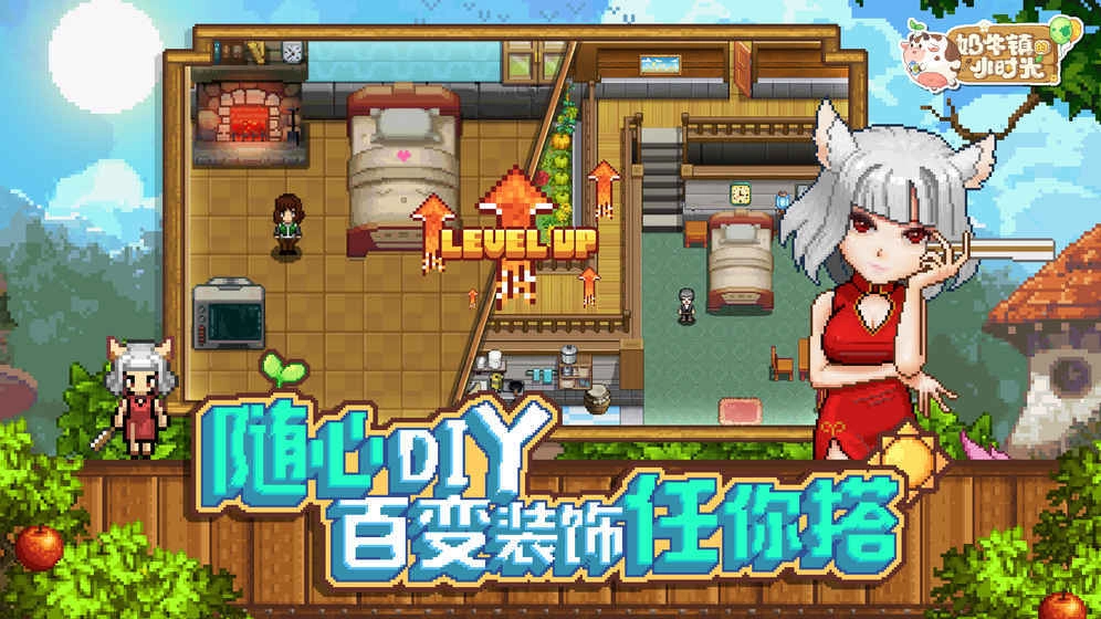 丰收镇Harvest Town图2