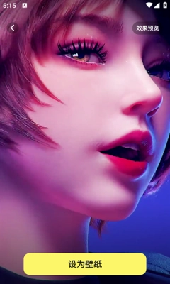 live实况配乐安卓版截图2