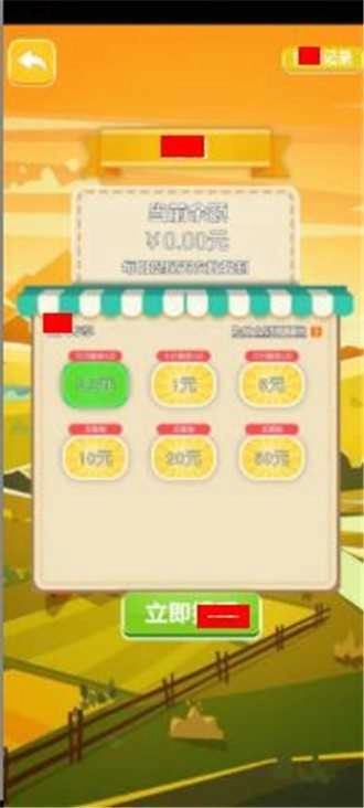 找茬消消乐.4图2