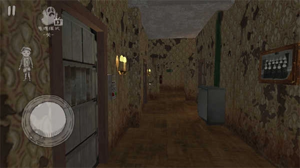 胆小别追我20.20(1)