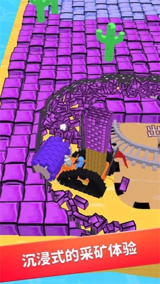 挖掘机我最强3.4