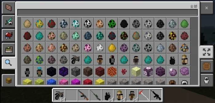 我的世界明日之后3D枪械模组截图1