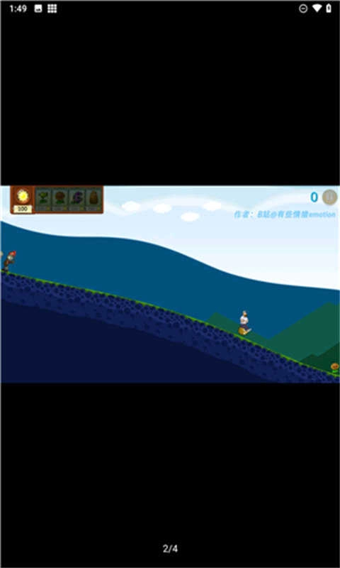 戴夫的滑草大冒险图2