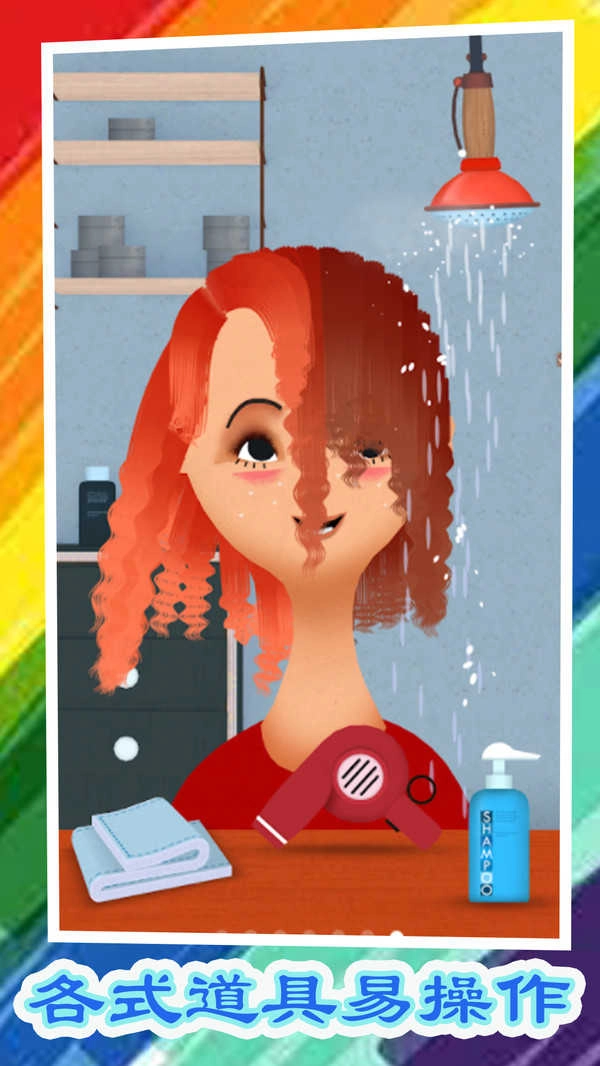 樱花美发学院图4