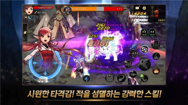 地下城与勇士安卓版图1