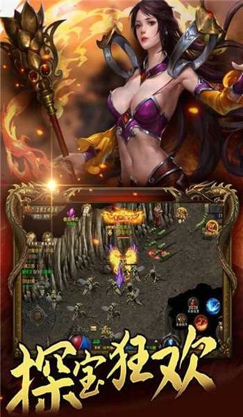 火龙二合一神途(2)