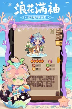 爆炒江湖最新版(3)