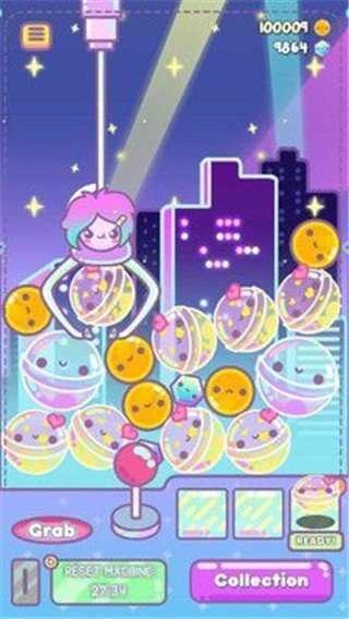 抓娃娃女生版图4