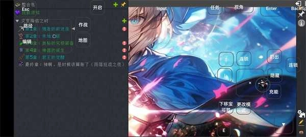 FNFX蔚蓝档案图2