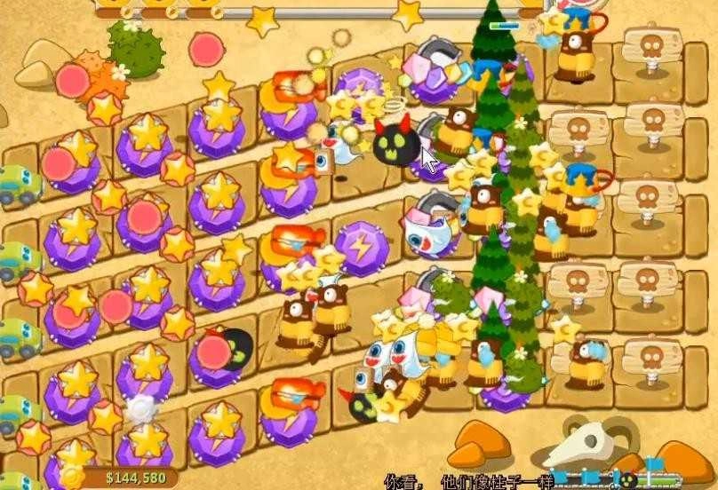 PvZ 保卫萝卜pak随机版(2)