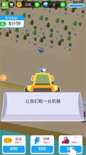 挖坑的100种方式图3