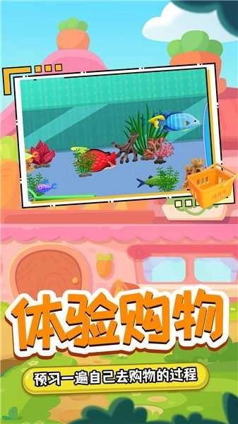 我的木偶萌宠小店(2)