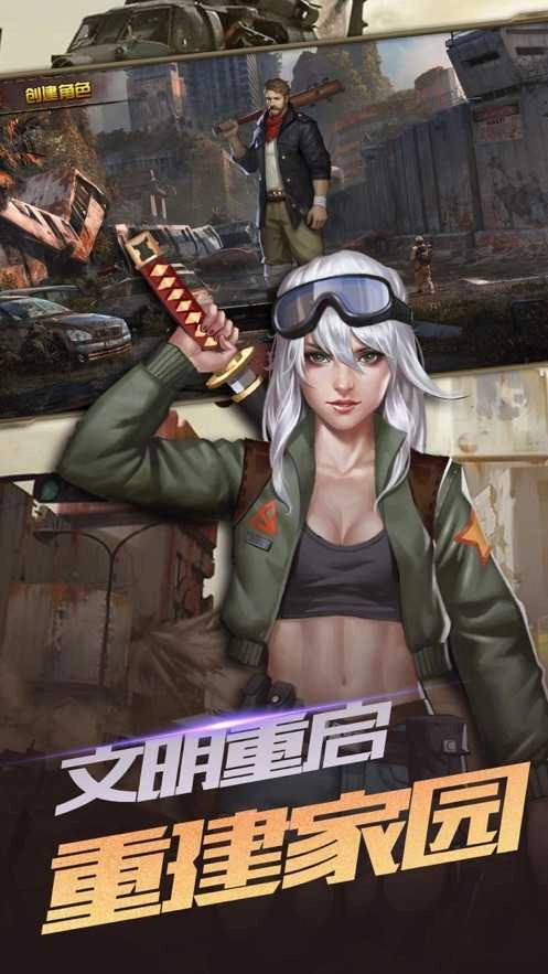 消逝的光芒黎明之路图4