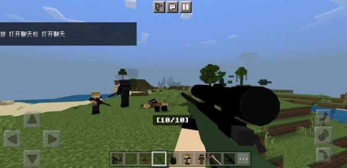 我的世界明日之后3D枪械模组截图3