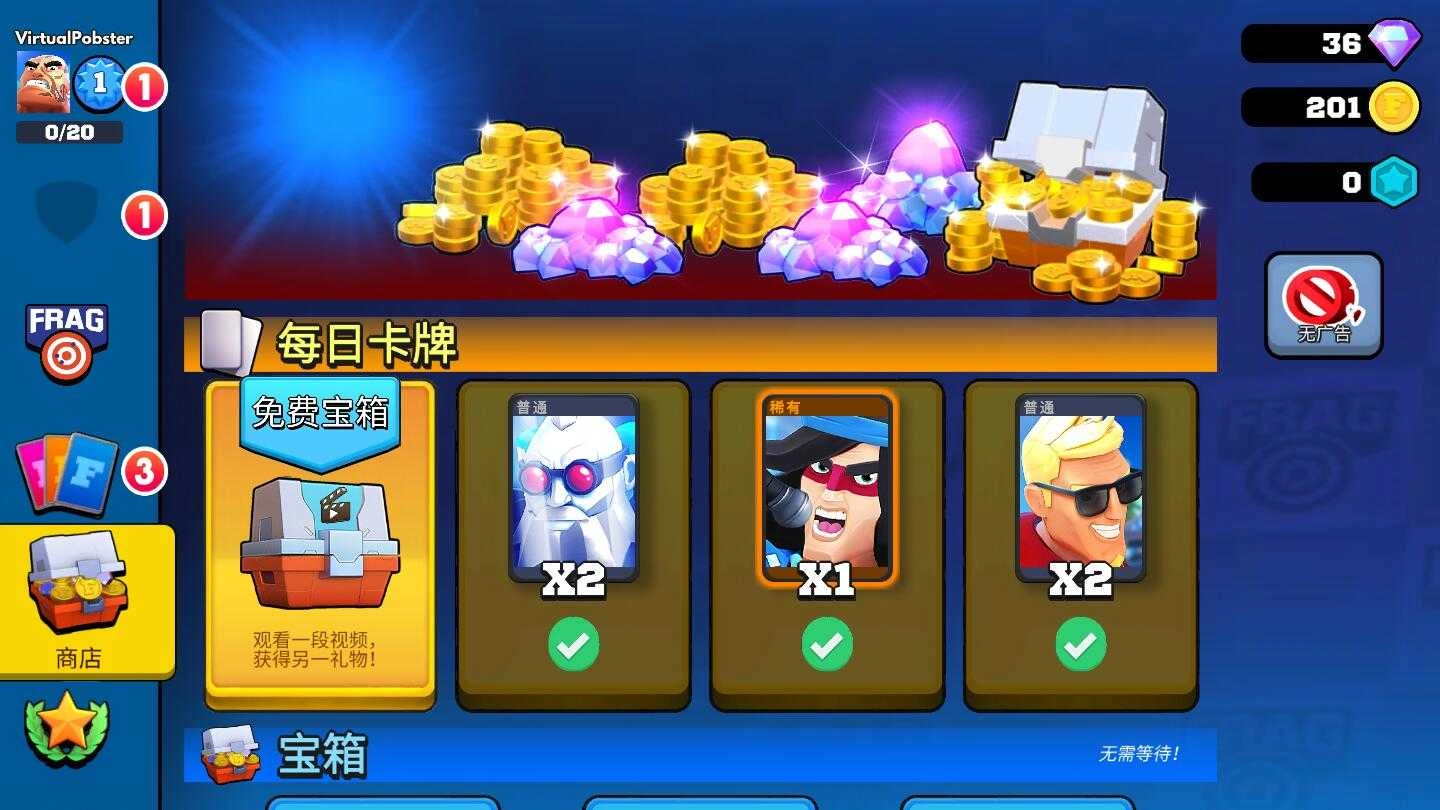 专业射手FRAG图2