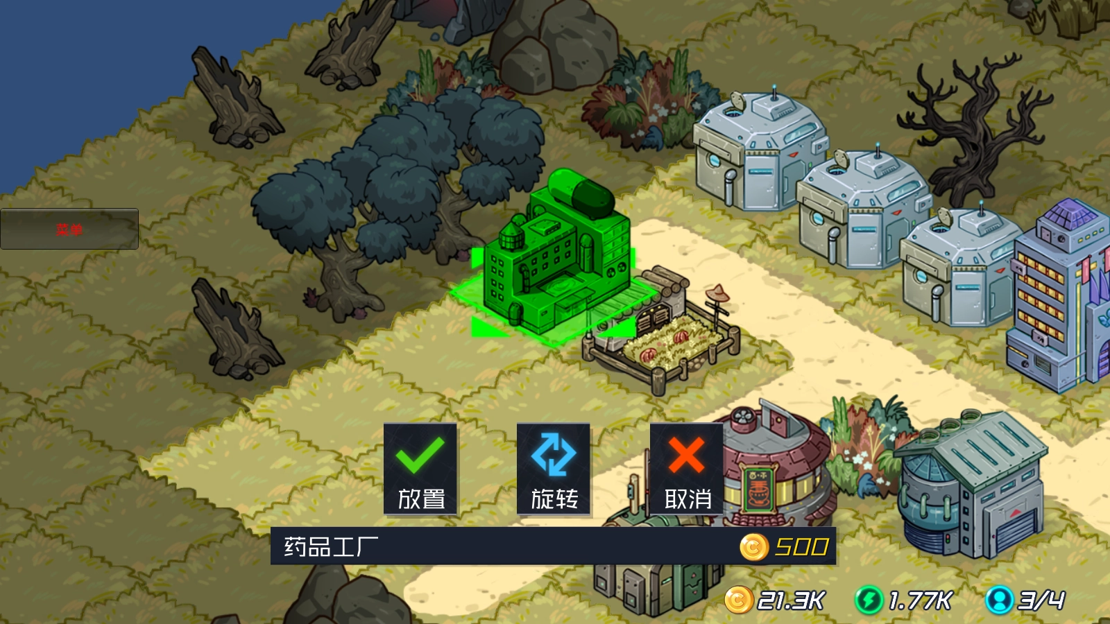 幸存者小镇截图1