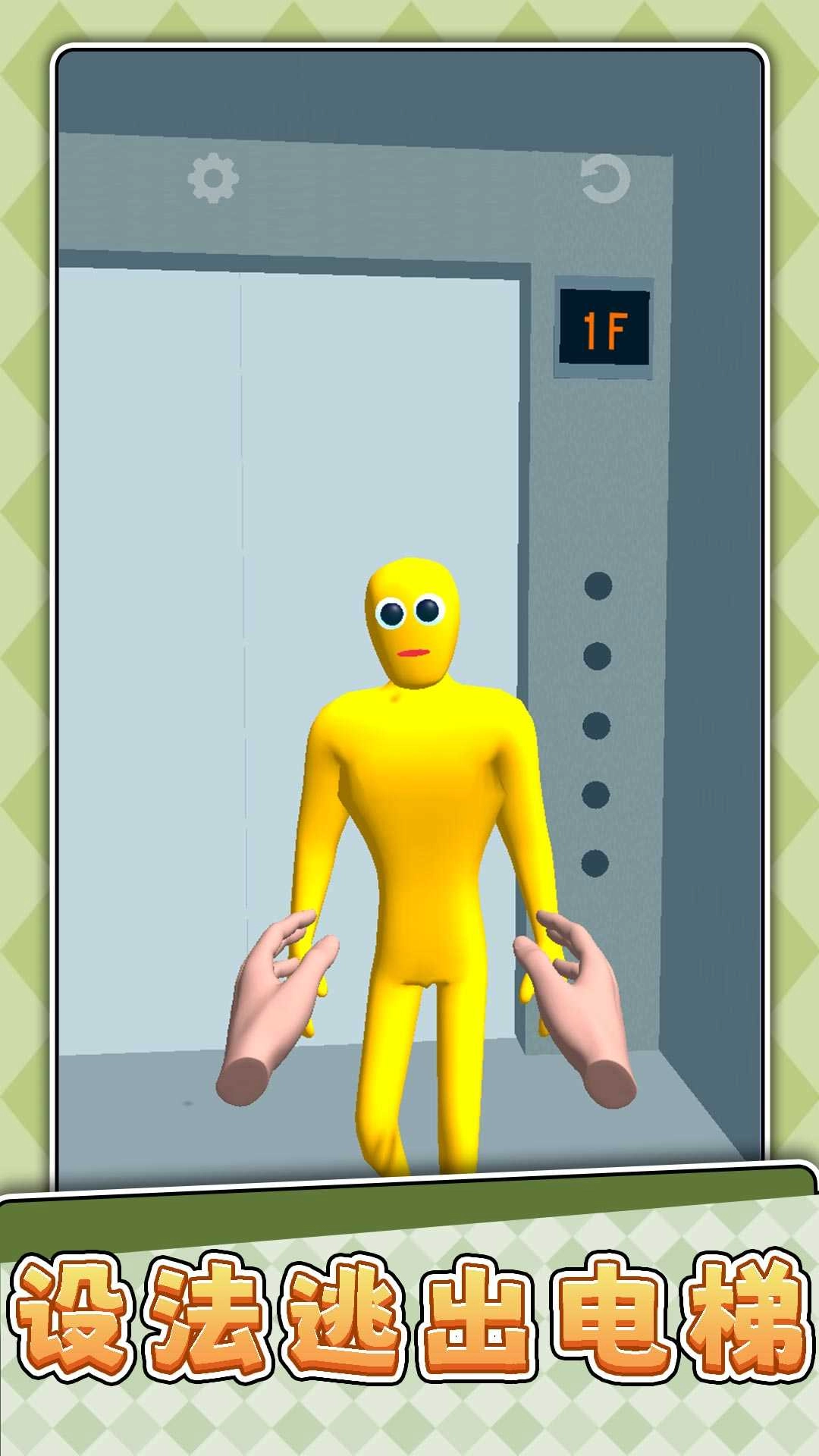 乡村大乱斗.0图1