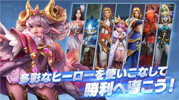 传说对决日服9.1.3图4