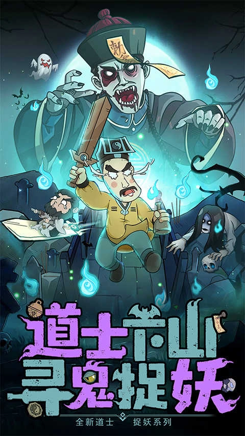 怪物别戳我.4图4