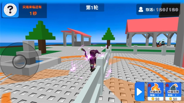 自然灾难模拟器 