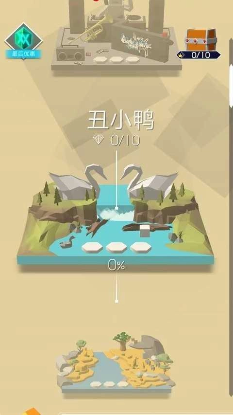 跳舞的线末日版图4