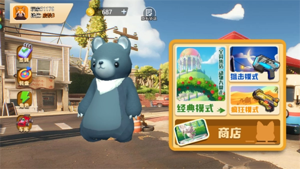 动物派对模拟图2