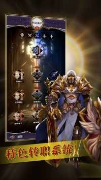 寻光者物语安卓版图5