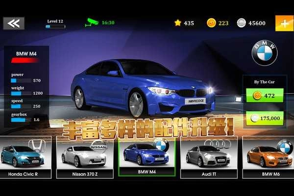 极速赛车俱乐部图4