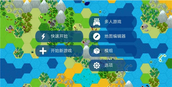 文明帝国正版图3