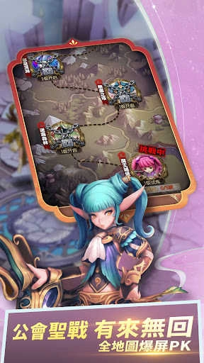 秘法少年安卓版图3