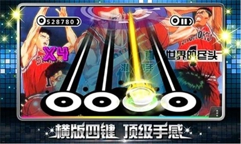 乐动达人2025截图3