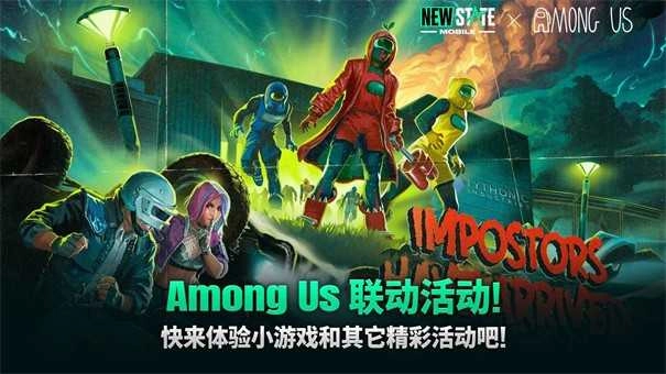 com.pubg.newstate最新版图4