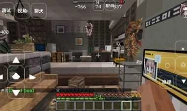 我的世界末日旅途图3