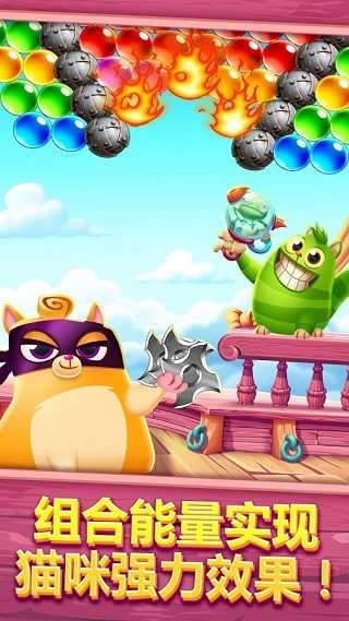 饼干猫大冒险图4