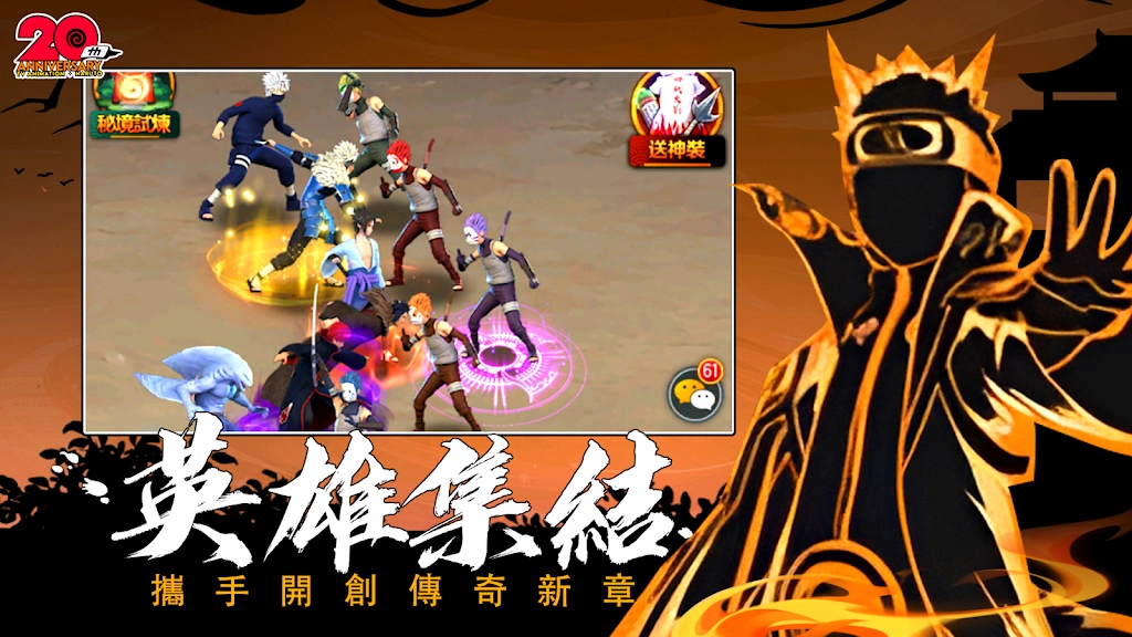 六道意志对决.0图3