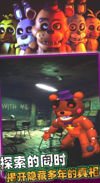 异形实验室熊图3