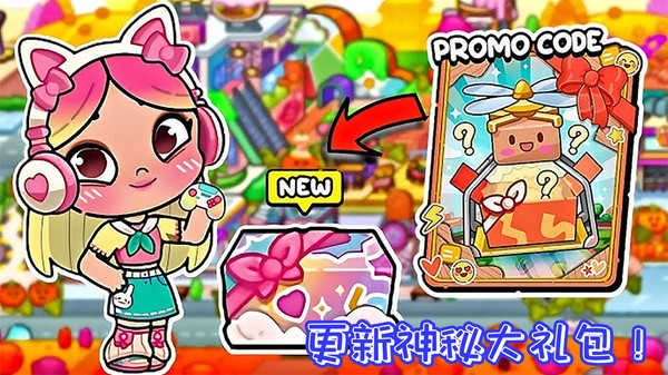 凡达开放世界图4