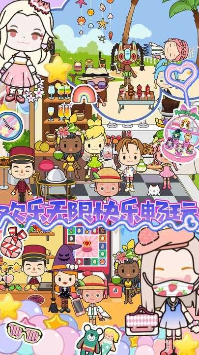 托卡王国仙境世界4