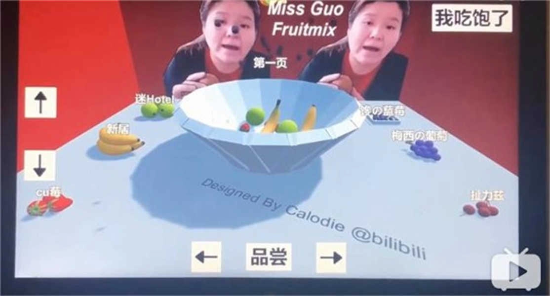 郭老师水果捞模拟器图2