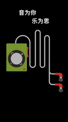 思乐音乐播放器安装手机版图1
