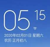 小米6刷机包 MIUI