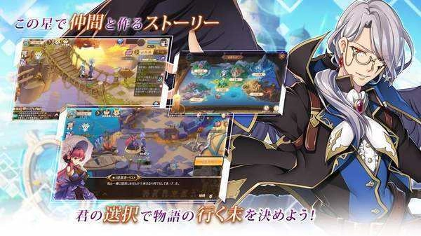 Stella Ballade.6图1