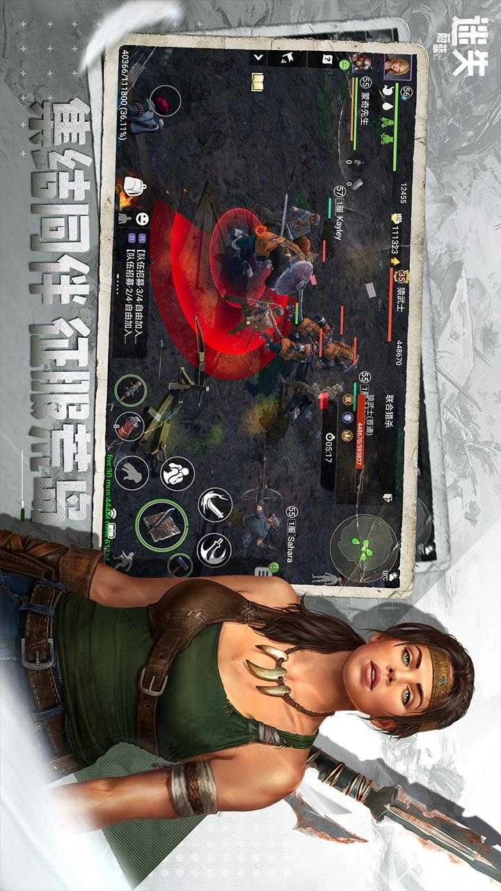 迷失蔚蓝测试版图1