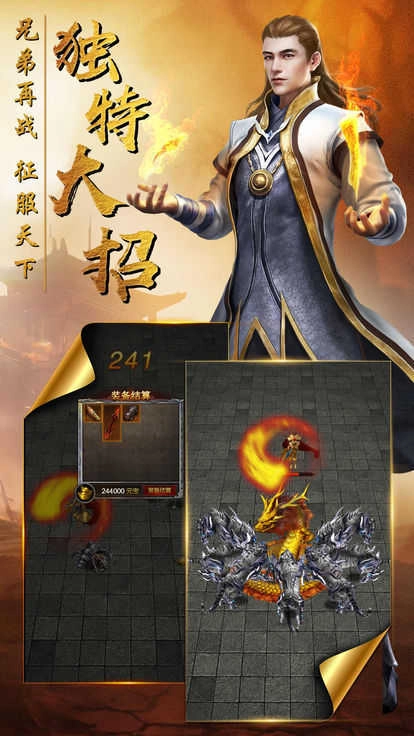 鸿蒙打金冰雪图2