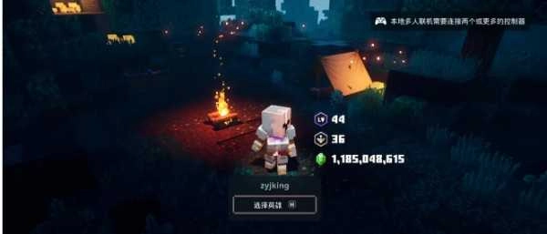 我的世界地下城更新版(1)