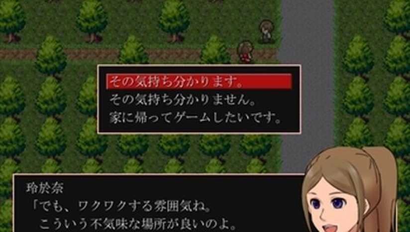 神林家杀人事件1图1