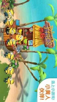 小黄人大眼萌(Minions).2851图1