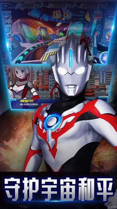 奥特曼传说之战格斗-图2