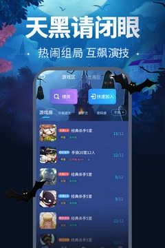 天黑请闭眼最新版图1