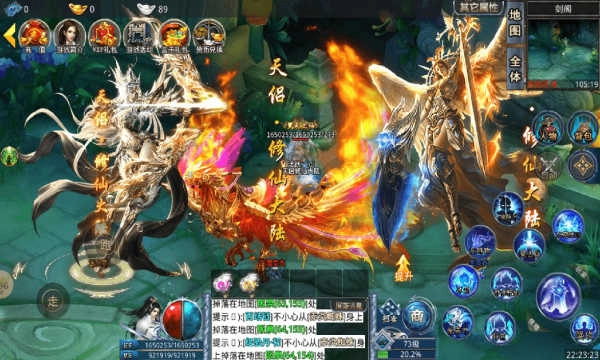 天侣修仙大陆安卓版图1